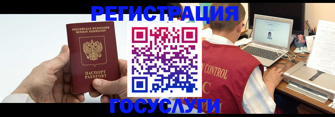 прописка для кредита в Кизилюрте